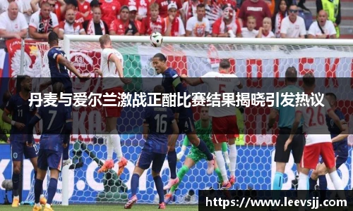 雷火电竞平台