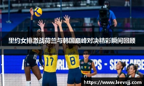 雷火电竞官网