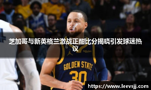 雷火电竞