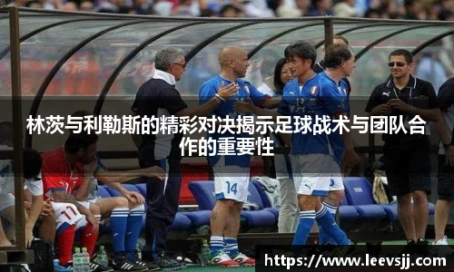 雷火电竞app