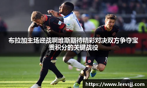 雷火电竞