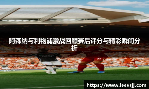 雷火电竞